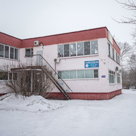 Стоматология СтомЭнергетик