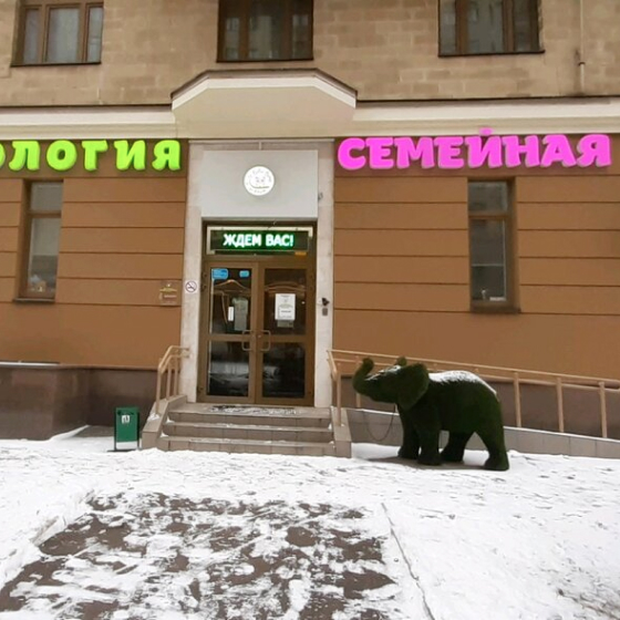 Детская стоматология Бэби Вита Дент