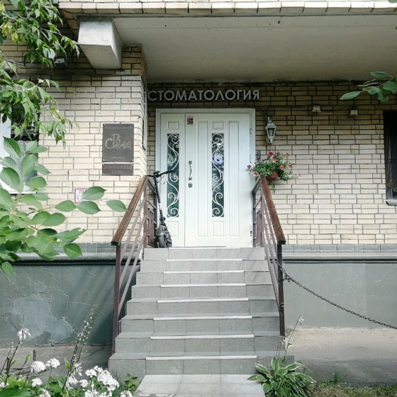 Стоматология Chocolate Dent Studio (Шоколад Дент Студио)