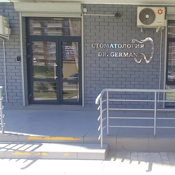 Стоматология Dr. German
