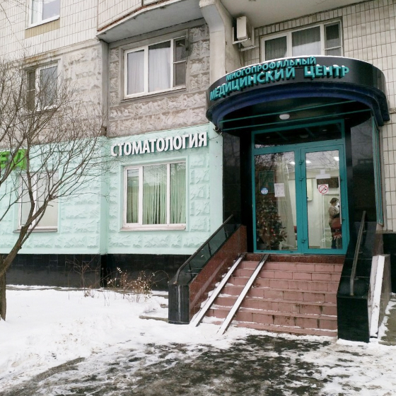 Стоматология Скоромед