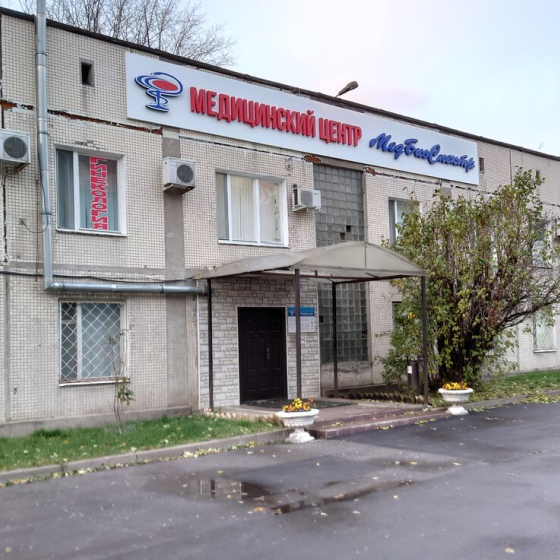 Стоматология Медцентра МедБиоСпектр