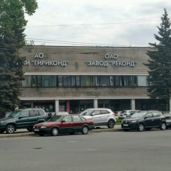 Стоматология Исток